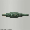 YAMATO 2202 IMP GARMILLAS ASTRO F 1/1000