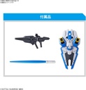 SD GUNDAM AERIAL EX STANDARD