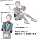 Figure Rise Nika Nanaura