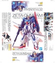 Mg Gundam Zeta Ver Ka 1/100