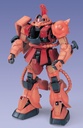 PG ZAKU II MS-06S CHAR 1/60