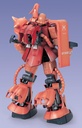 PG ZAKU II MS-06S CHAR 1/60