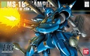 HGUC KAMPFER 1/144