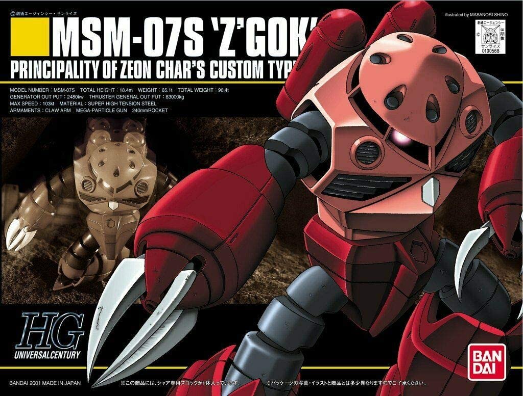 HGUC MSM-07S Z-GOK CHAR'S CUSTOM 1/144