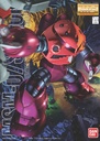 [223] MG MSM-07 Z'GOK CHAR'S CUSTOM 1/100