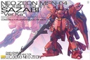 MG SAZABI MS-04 VER KA 1/100