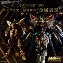 Mgex Gundam Strike Freedom 1/100
