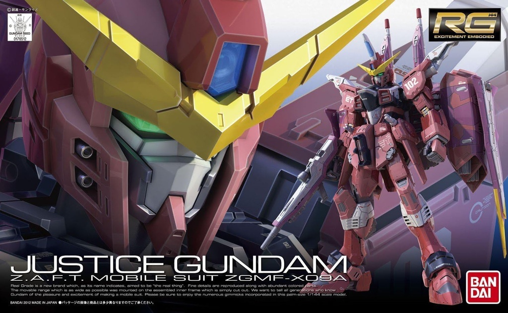 RG GUNDAM JUSTICE 1/144