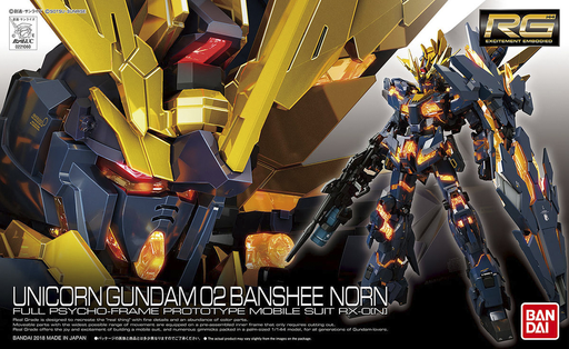 [55] RG GUNDAM UNICORN BANSHEE NORN 1/144
