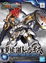 SD SANGOKU SOKETS TALLGEESE XIAHOU YUAN