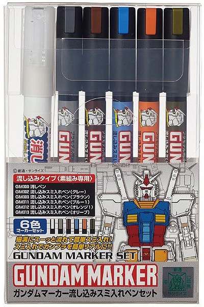 Gundam Marker Ams-122 Set