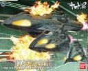 YAMATO 2202 IMP GARMILLAS ASTRO F 1/1000