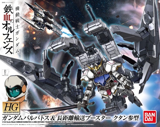 Hg gundam barbatos/long dist boost 1/144
