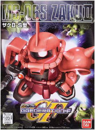 BB ZAKU MS-06S (CHAR) #231