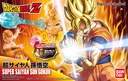 FIGURE RISE SUPER SAIYAN SON GOKOU