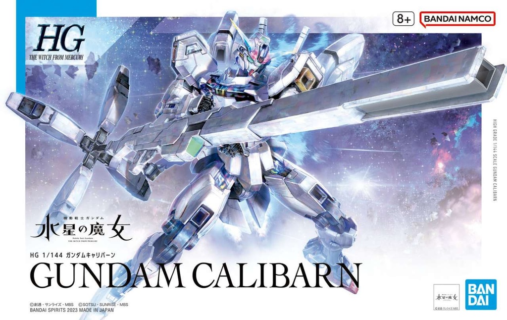 HG GUNDAM CALIBARN 1/144 (damaged box)