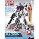 EG GUNDAM STRIKE 1/144