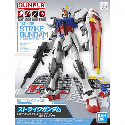 [256] EG GUNDAM STRIKE 1/144