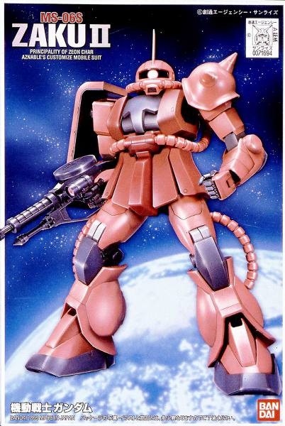 FG ZAKU CHAR'S 1/144