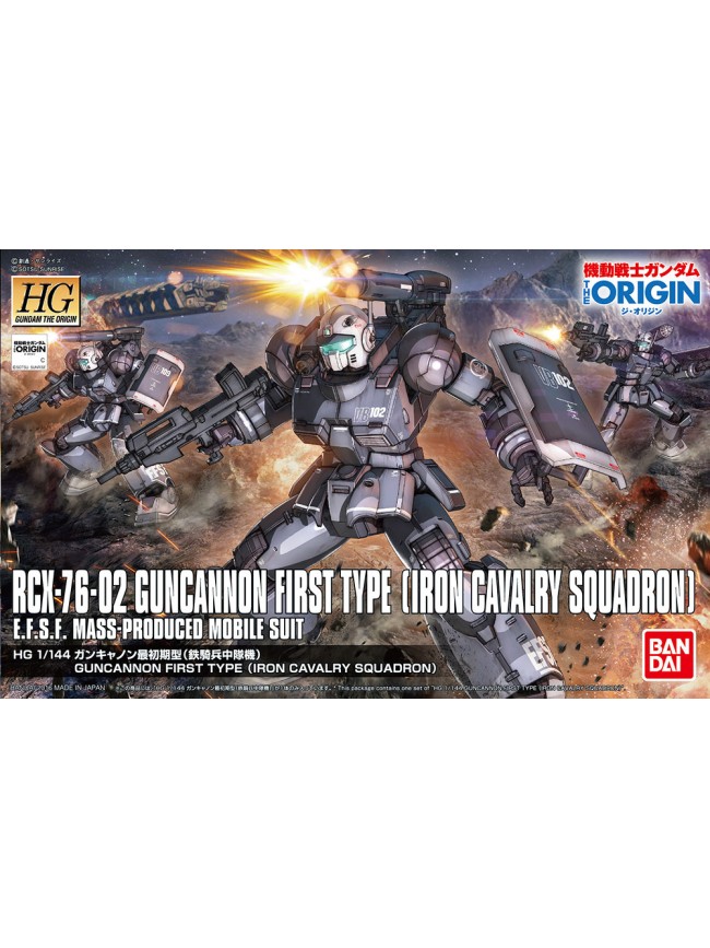 HG GUNCANNON FIRST TYPE IRON CAV 1/144