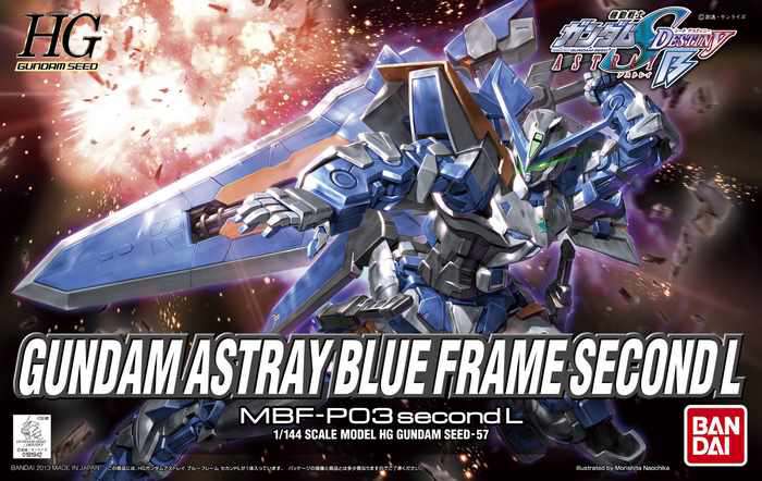 HG GUNDAM ASTRAY BLU FRAME SECND L 1/144